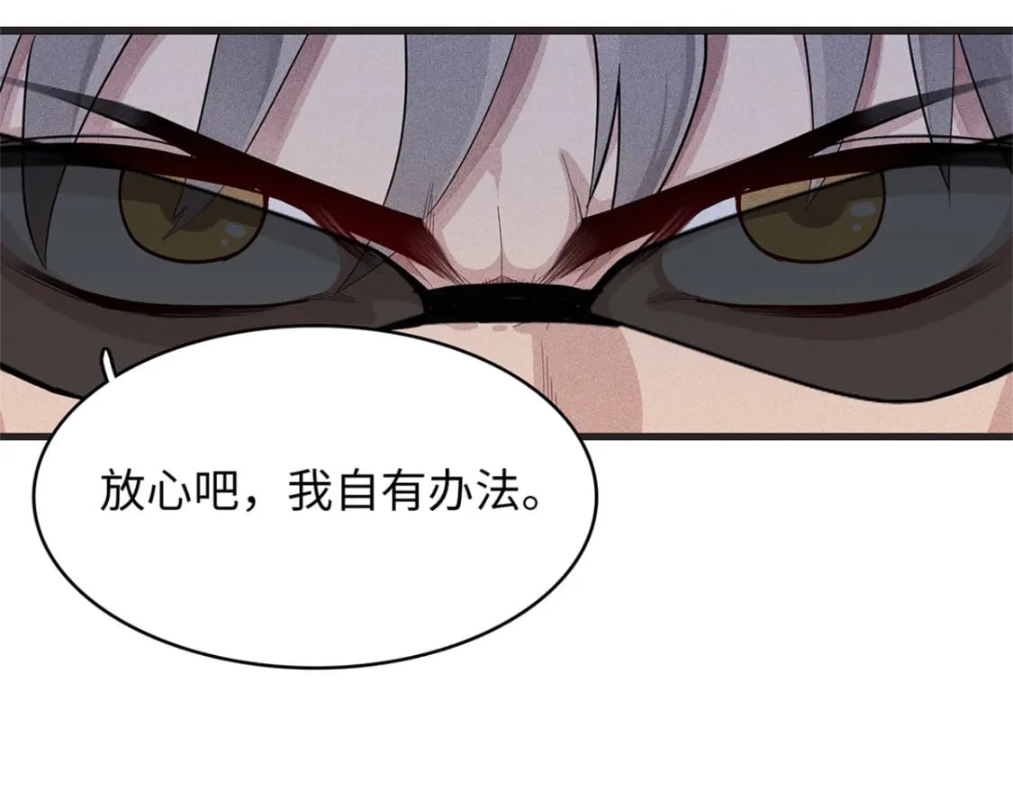 79 极武圣殿重新开业20