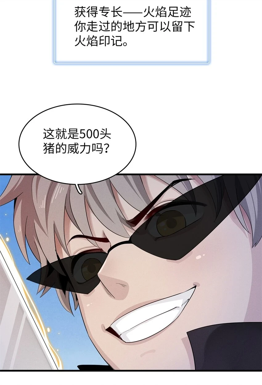77 终于到齐了5