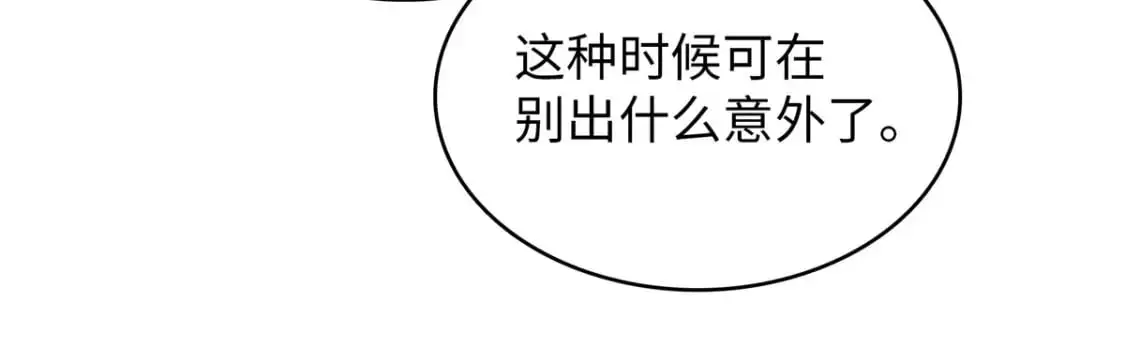 128 除魔任务41