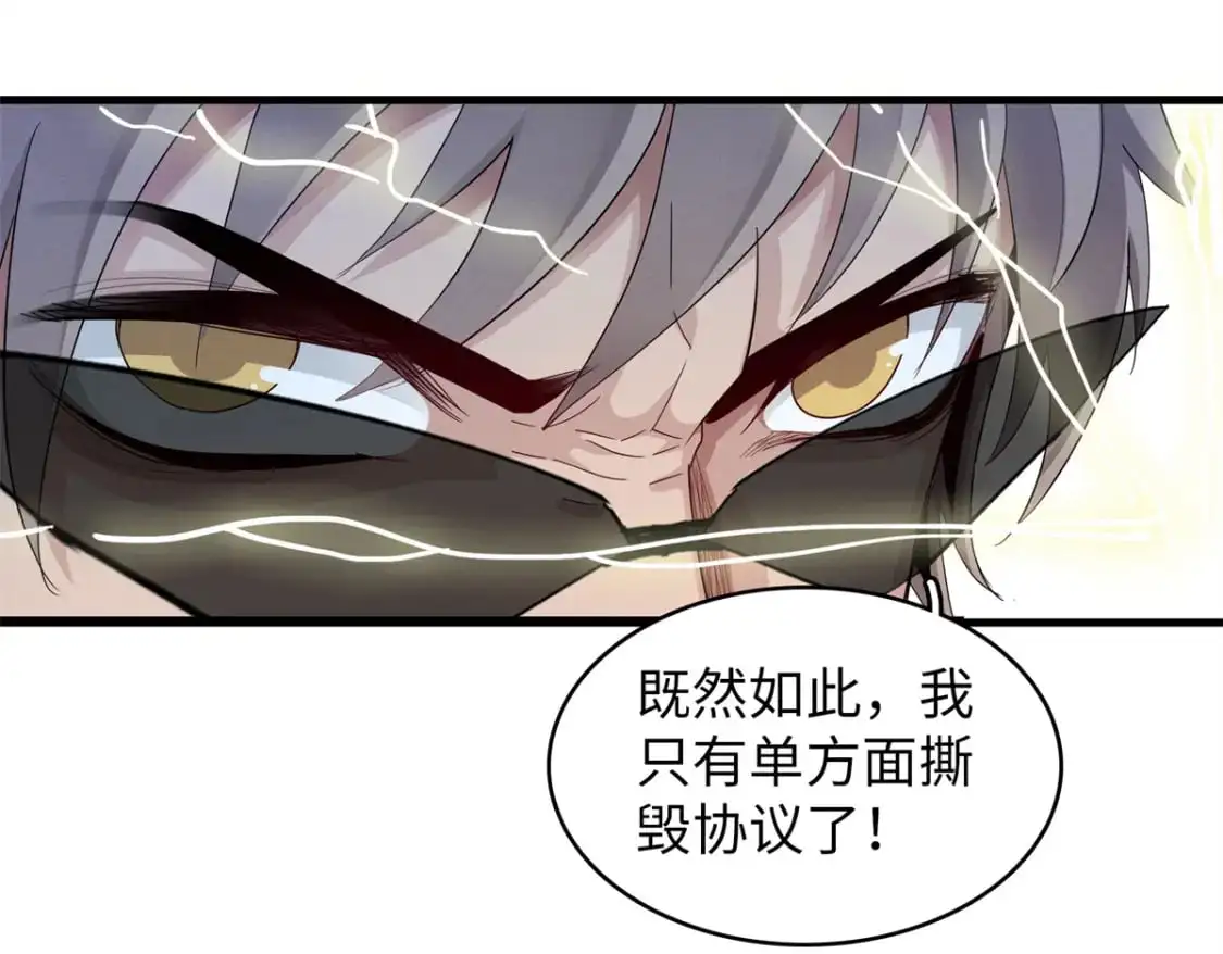 131 没完没了的放逐13