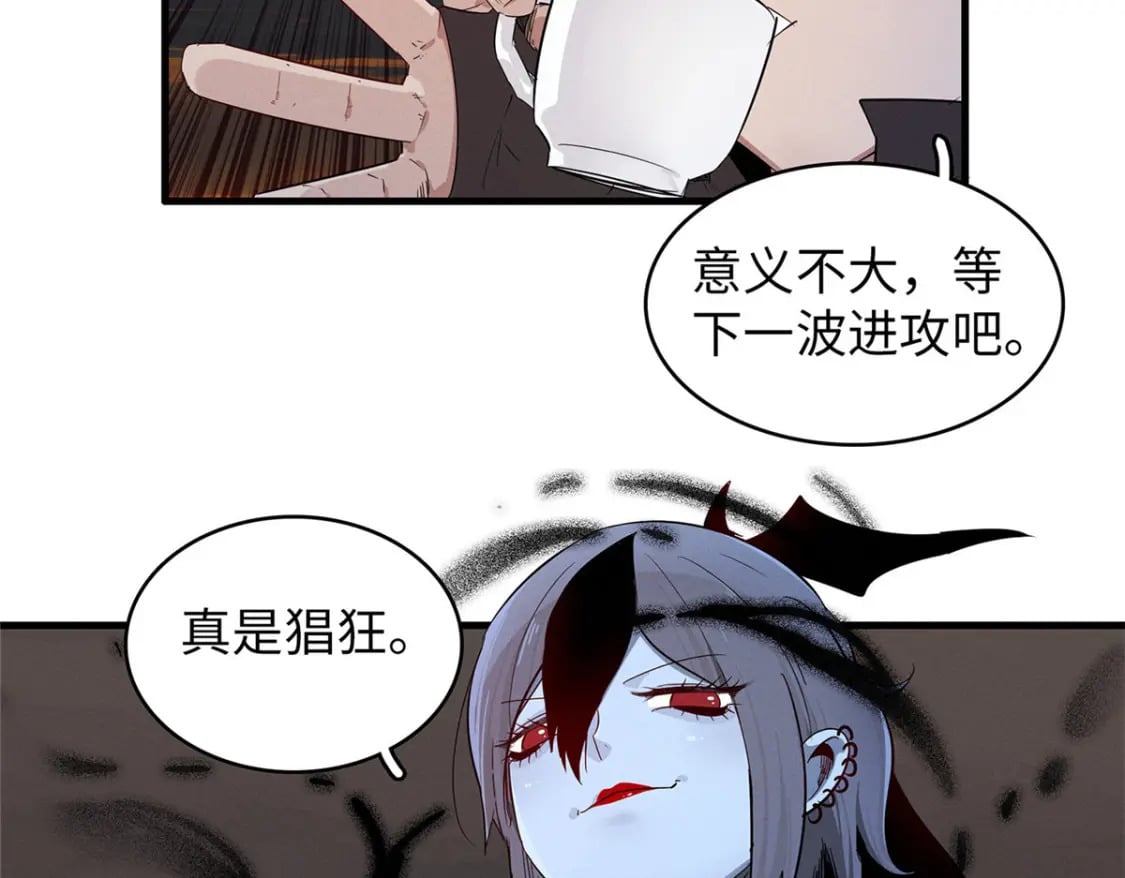 118 菲儿的秘密日记12