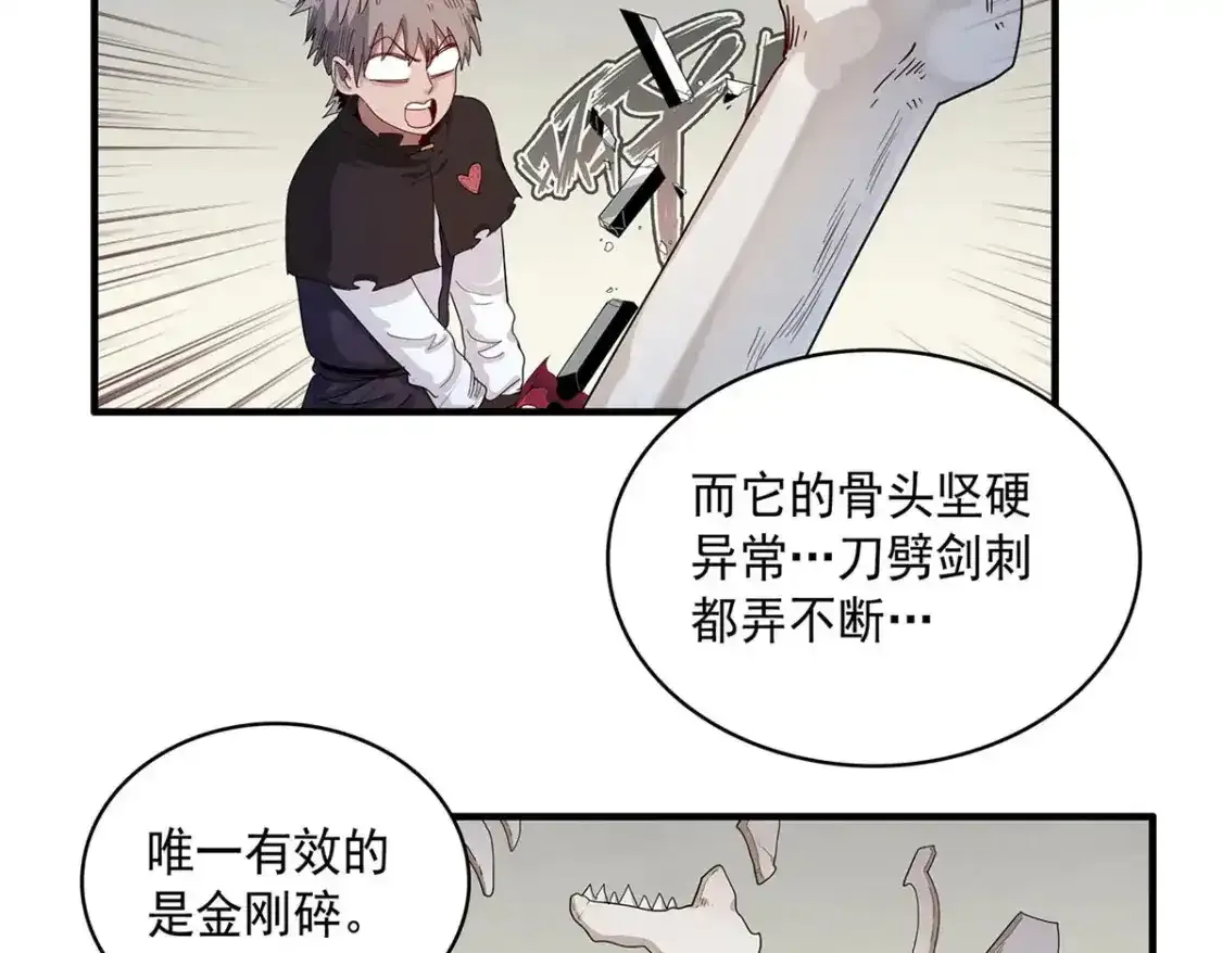 42 骨龙骑士登场14