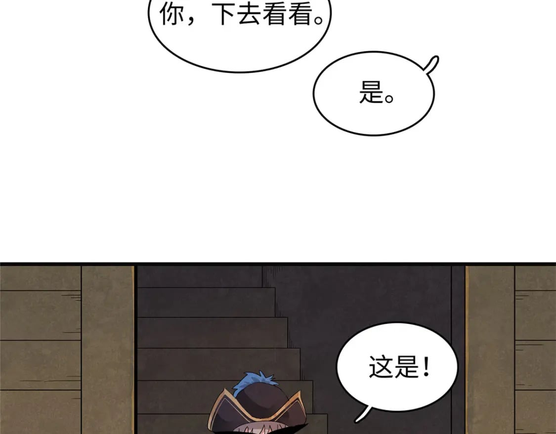 88 当老六的快乐21