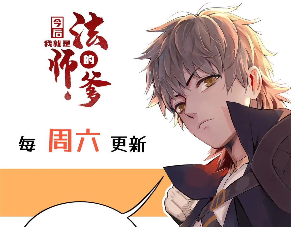 146 第一层封印解除64