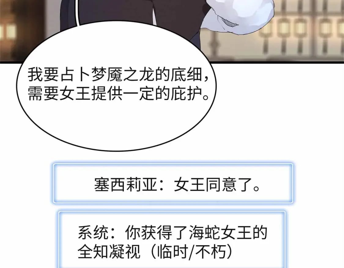107 黑虎大师的绝学61