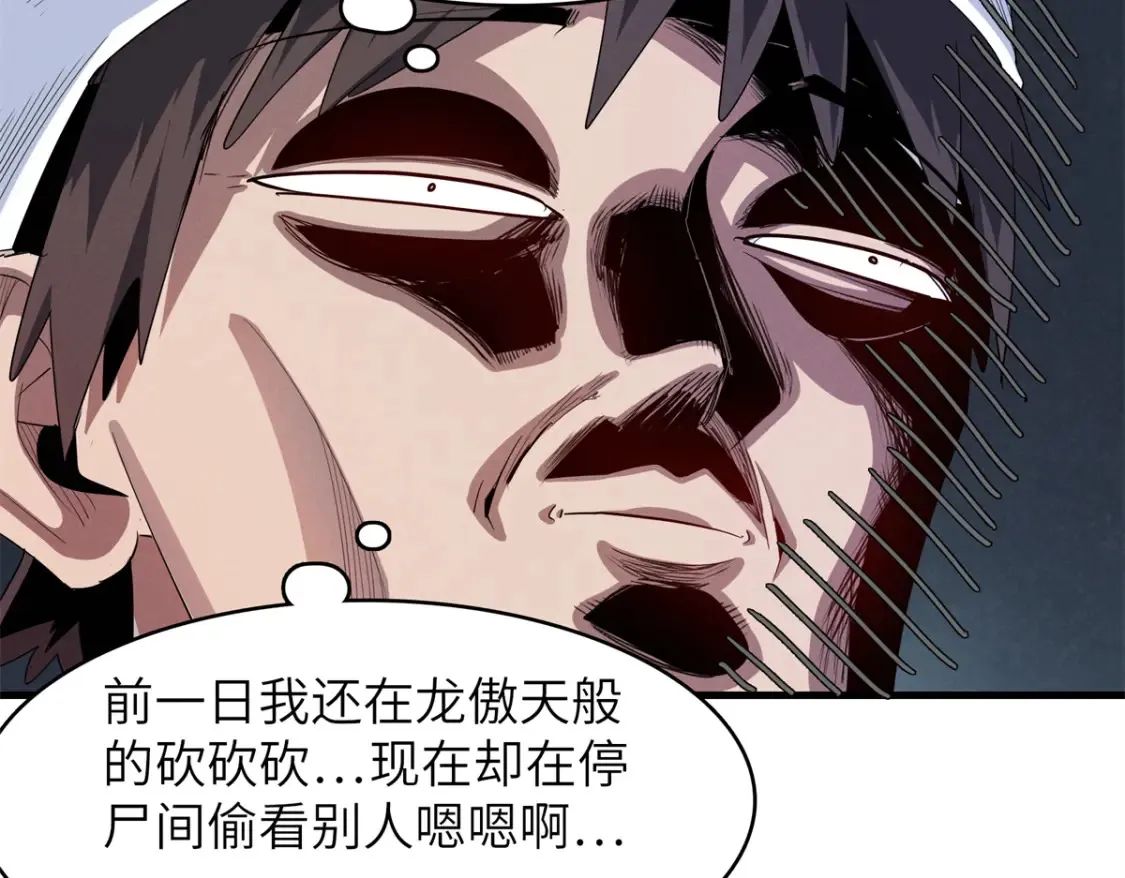 136 又又又重生了64