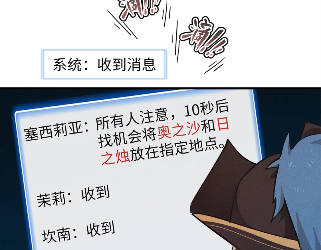 97 好兄弟，囚笼魔45