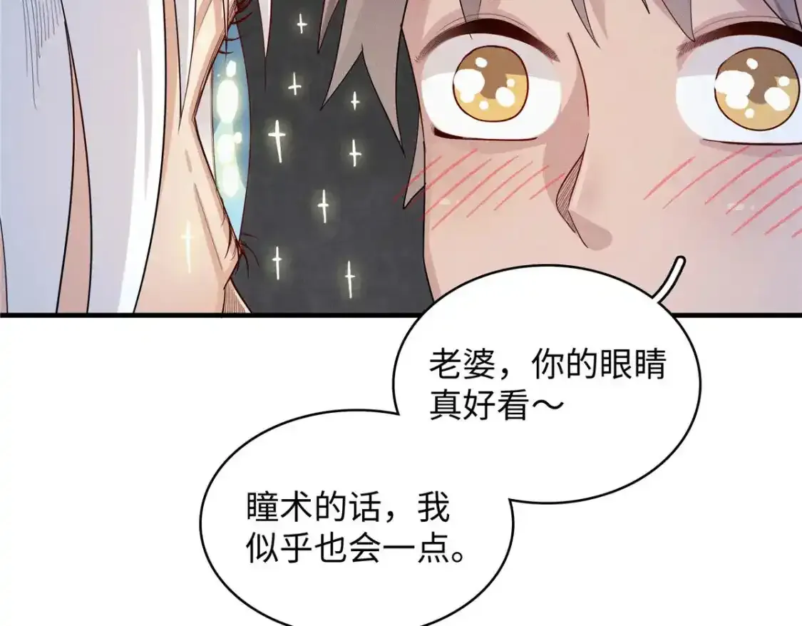 40 真爱无敌60