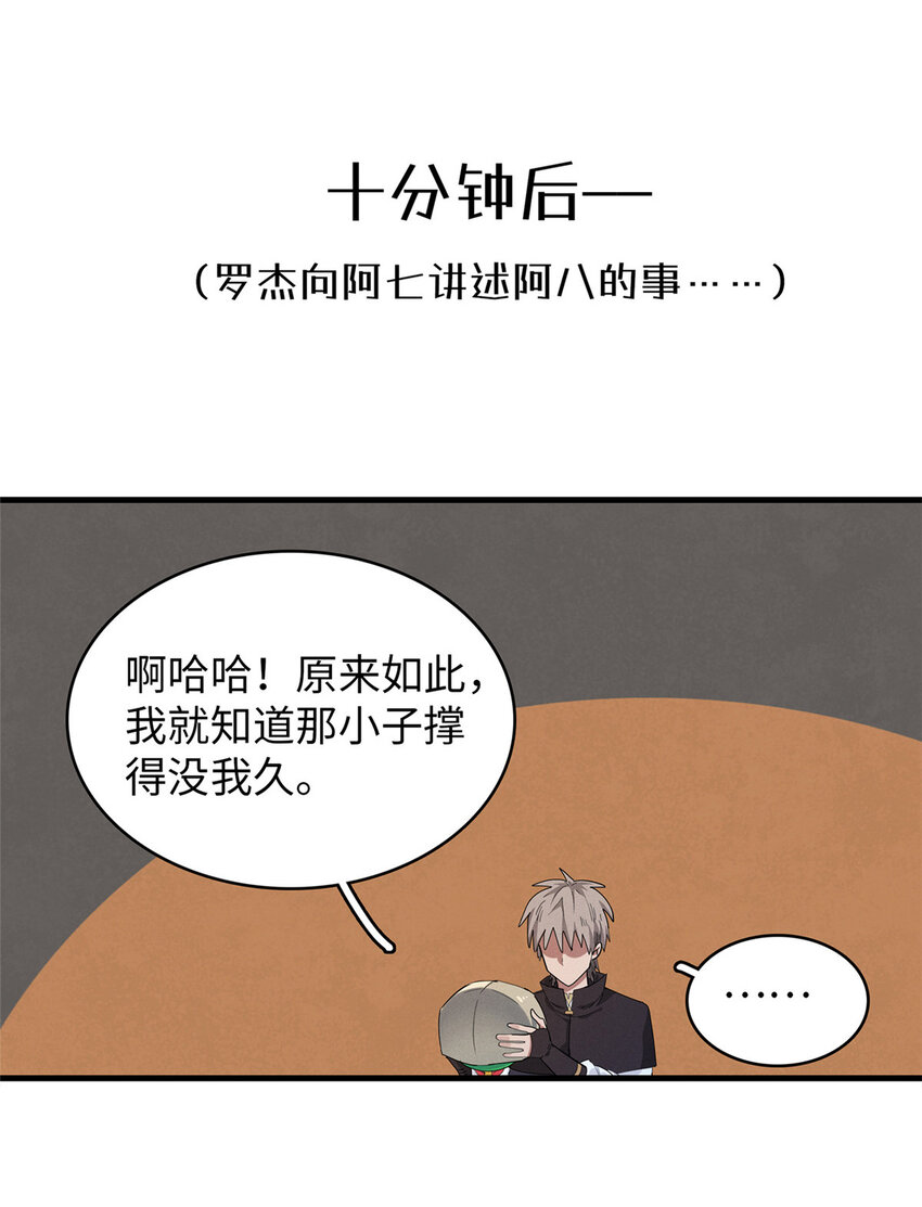 51 阿七！7