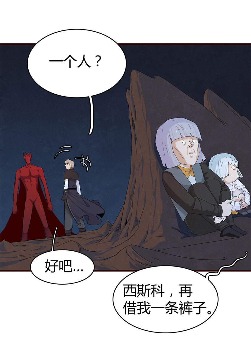 67 第一牧首27