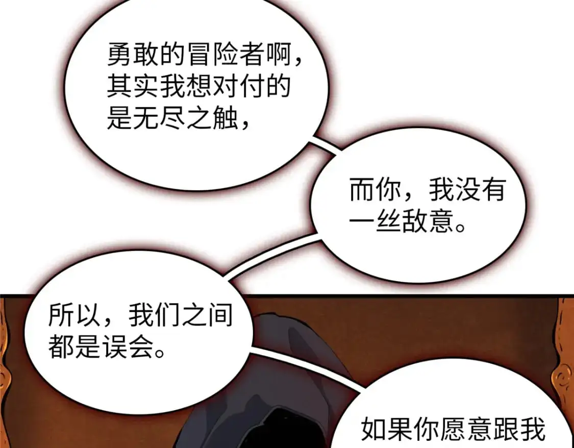 128 除魔任务23