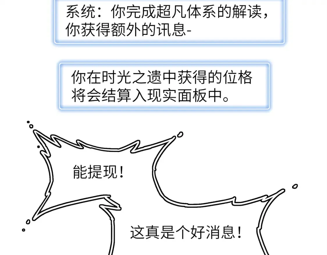 137 历史世界里也有好兄弟34