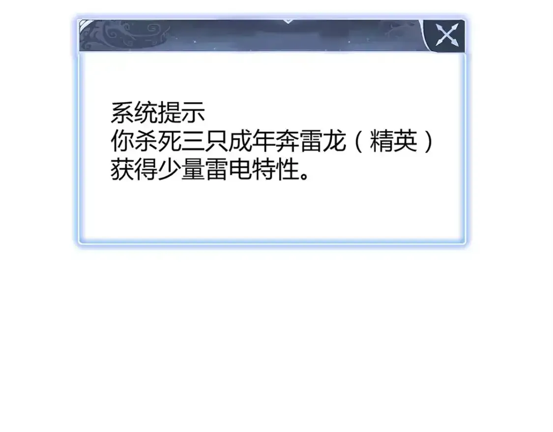 38 我被变态三姐妹盯上了35