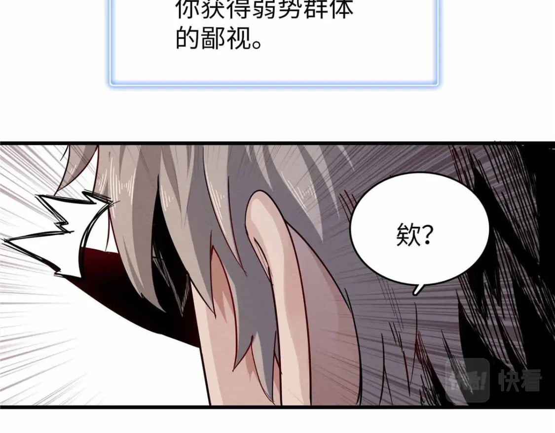 84 ‘租’个船当船长68