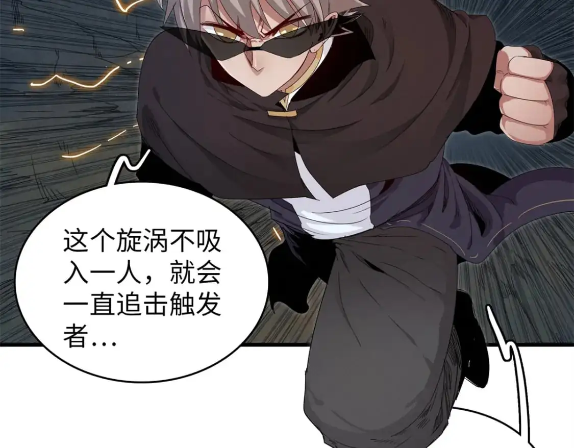 131 没完没了的放逐61