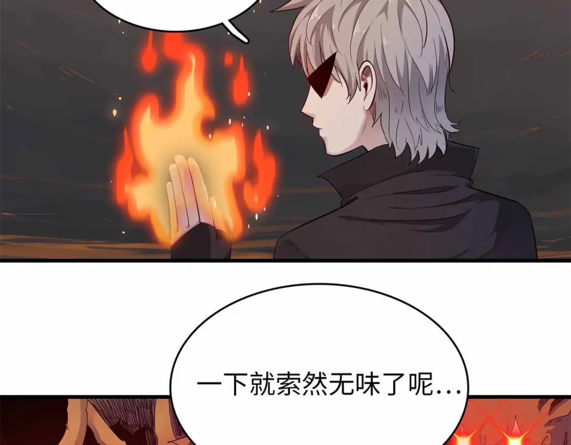 116 好久不见，老朋友26