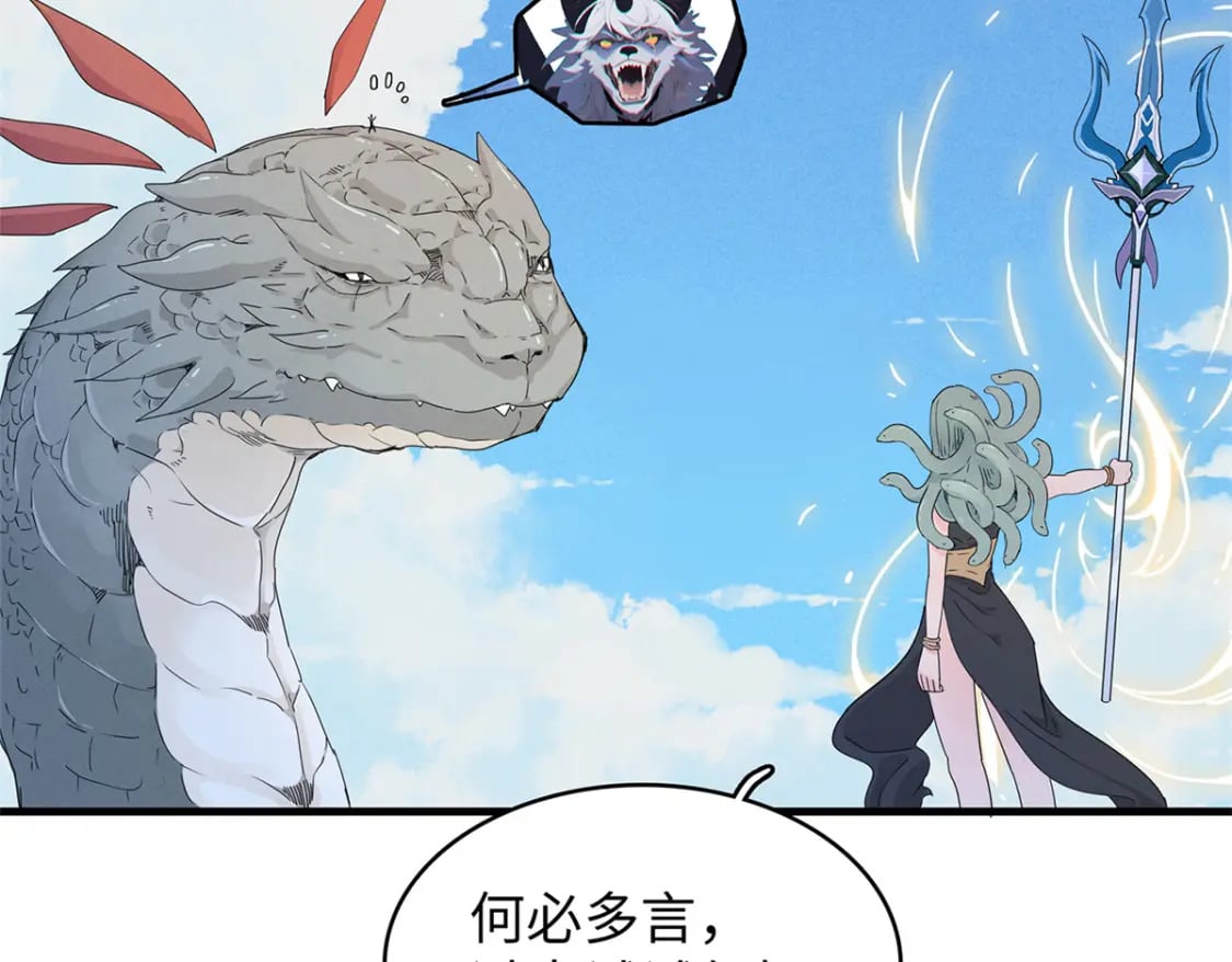 99 深海宝藏49