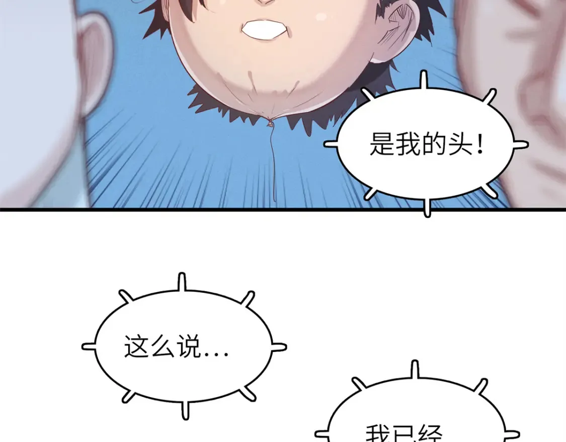 142 附身戒指31