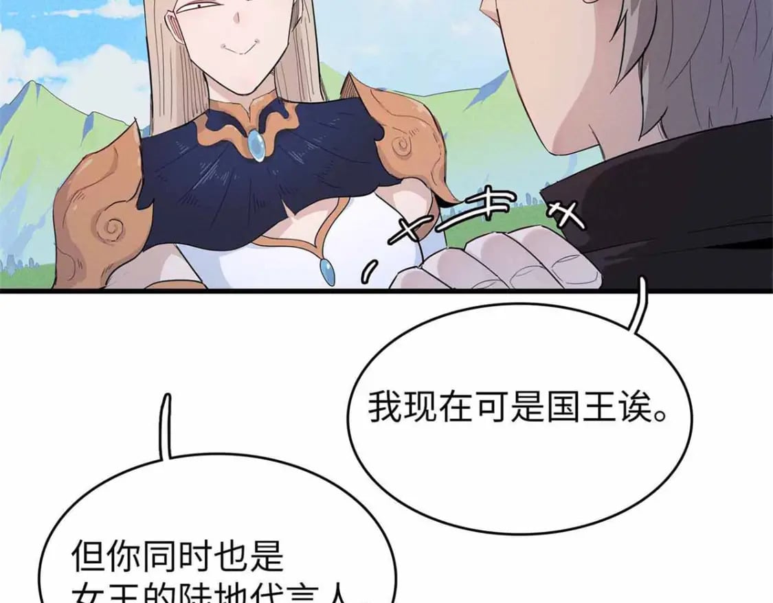 113 炼狱之间17