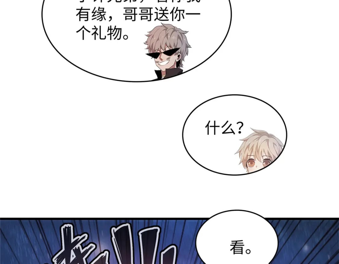 95 定海神针？33
