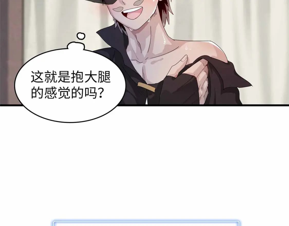 84 ‘租’个船当船长10