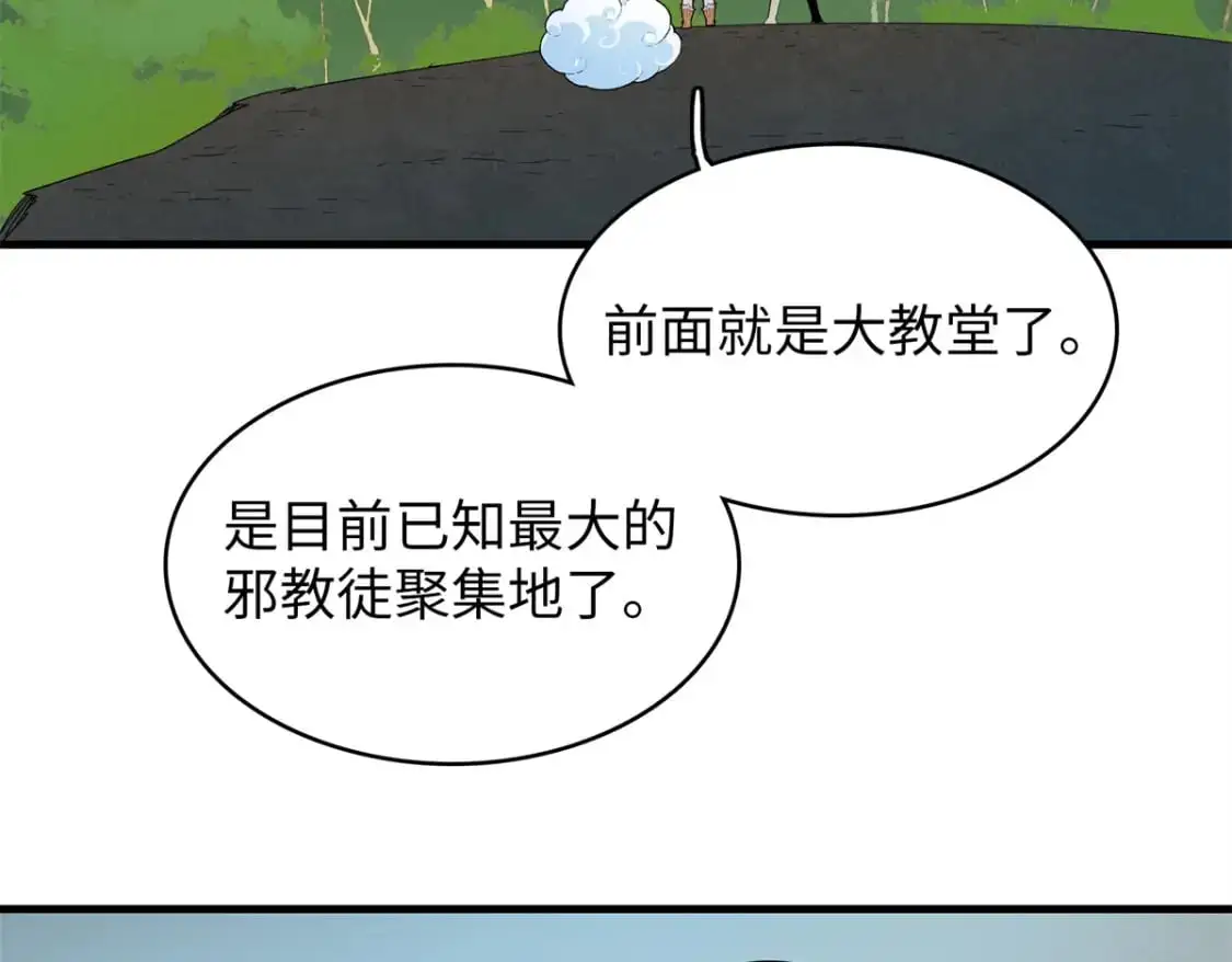 130 万秽之血的肿瘤3