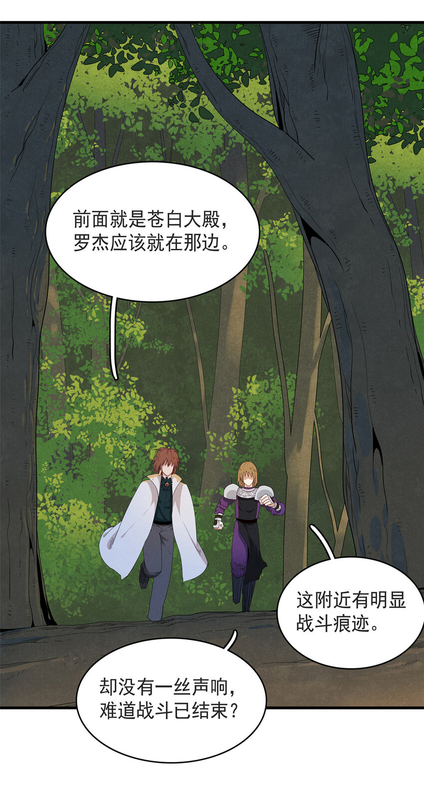 45 巨人罗杰1