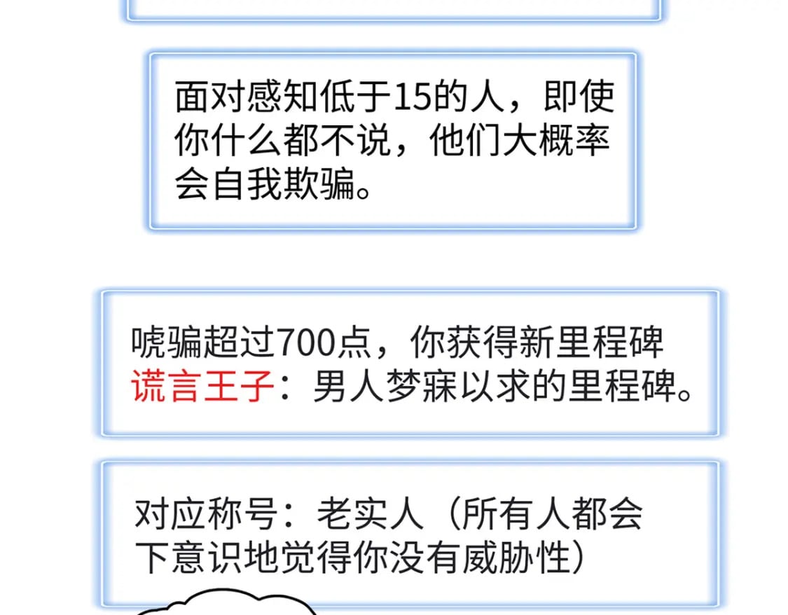 98 巨蟒出海13