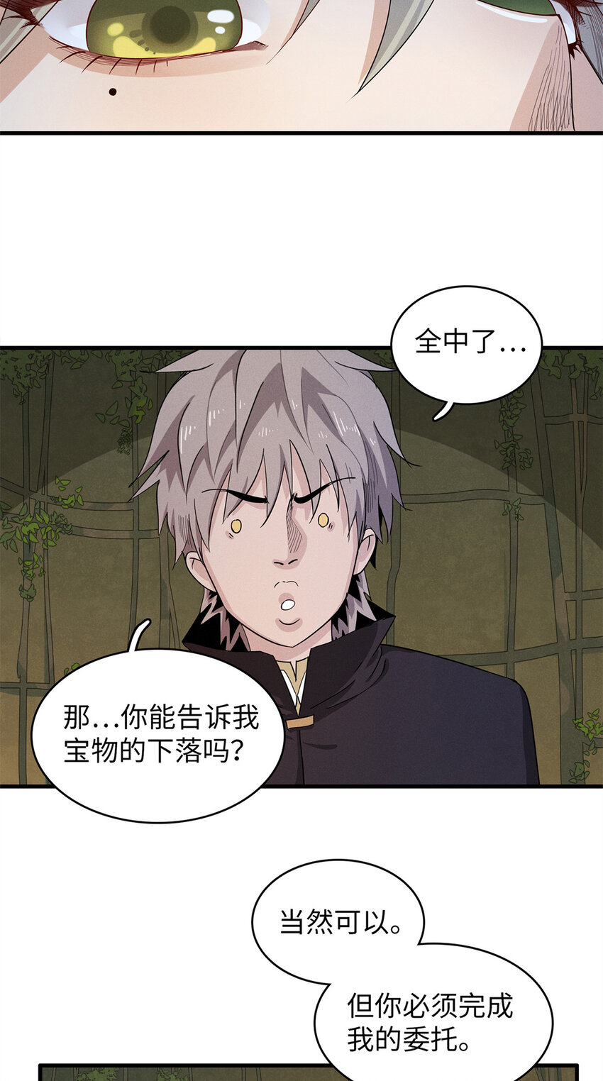 57 少女 琴21