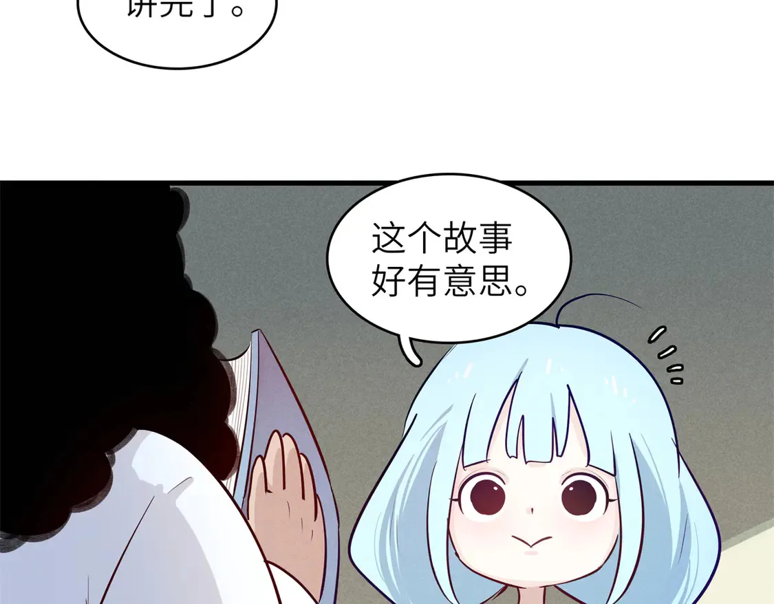 148 时光之旅结束（完结话）69