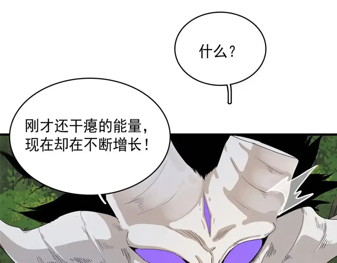 43 始作俑者！维兰！47