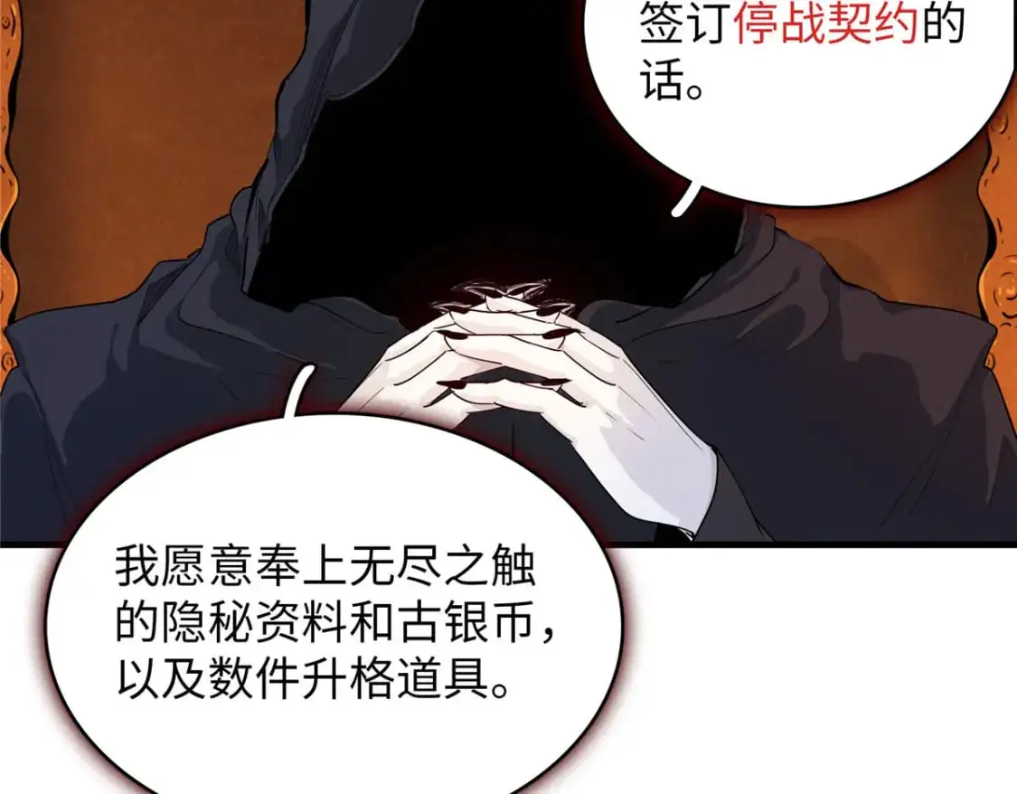 128 除魔任务24