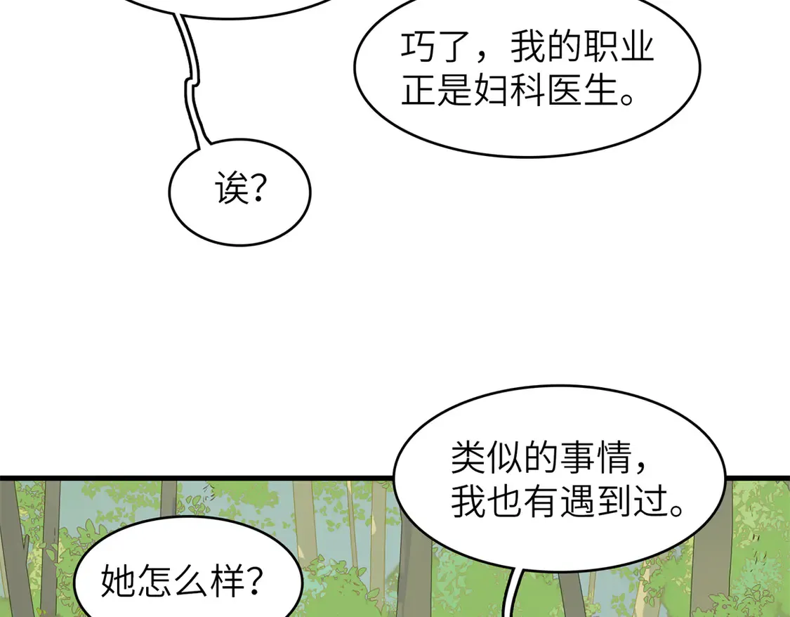 145 我怀孕了40