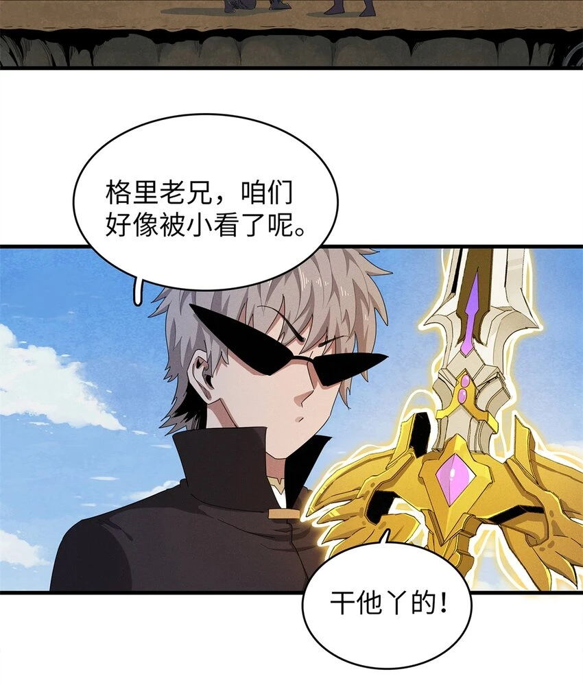 77 终于到齐了22