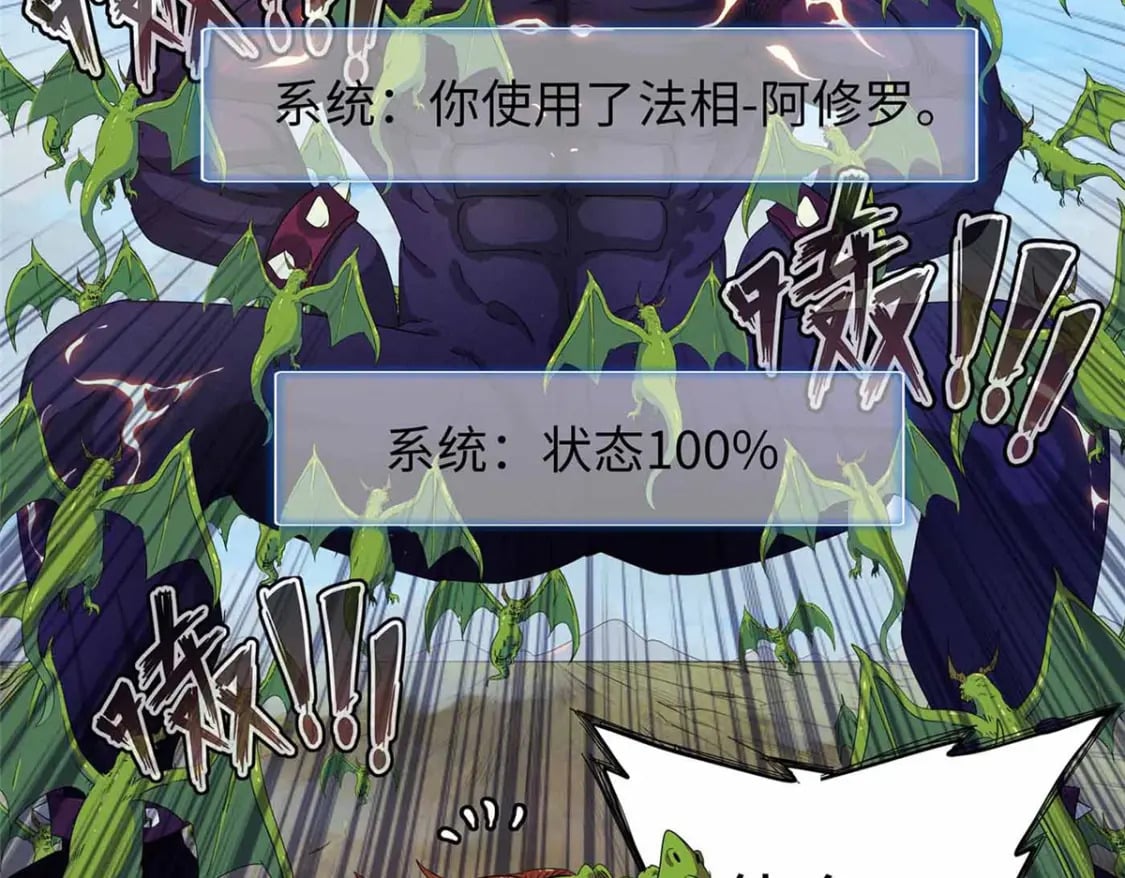 111 双龙的陨落7