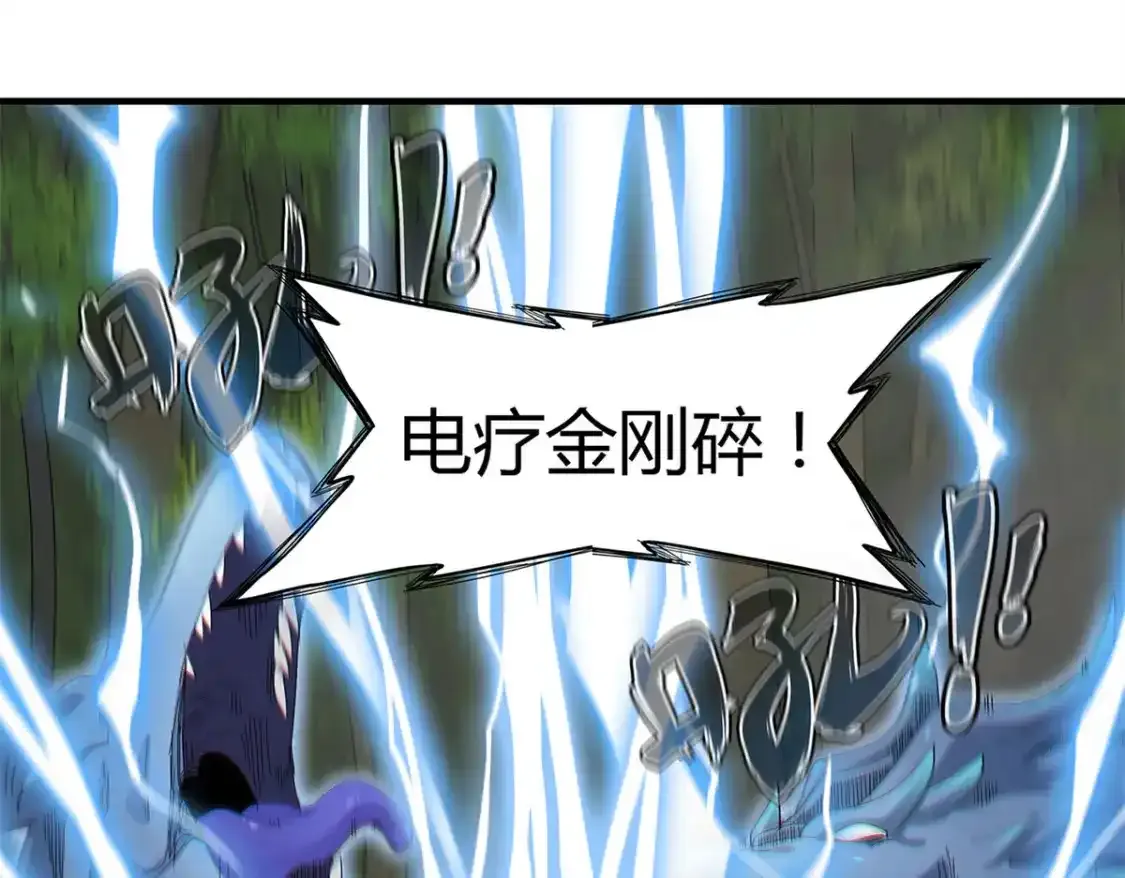 38 我被变态三姐妹盯上了26