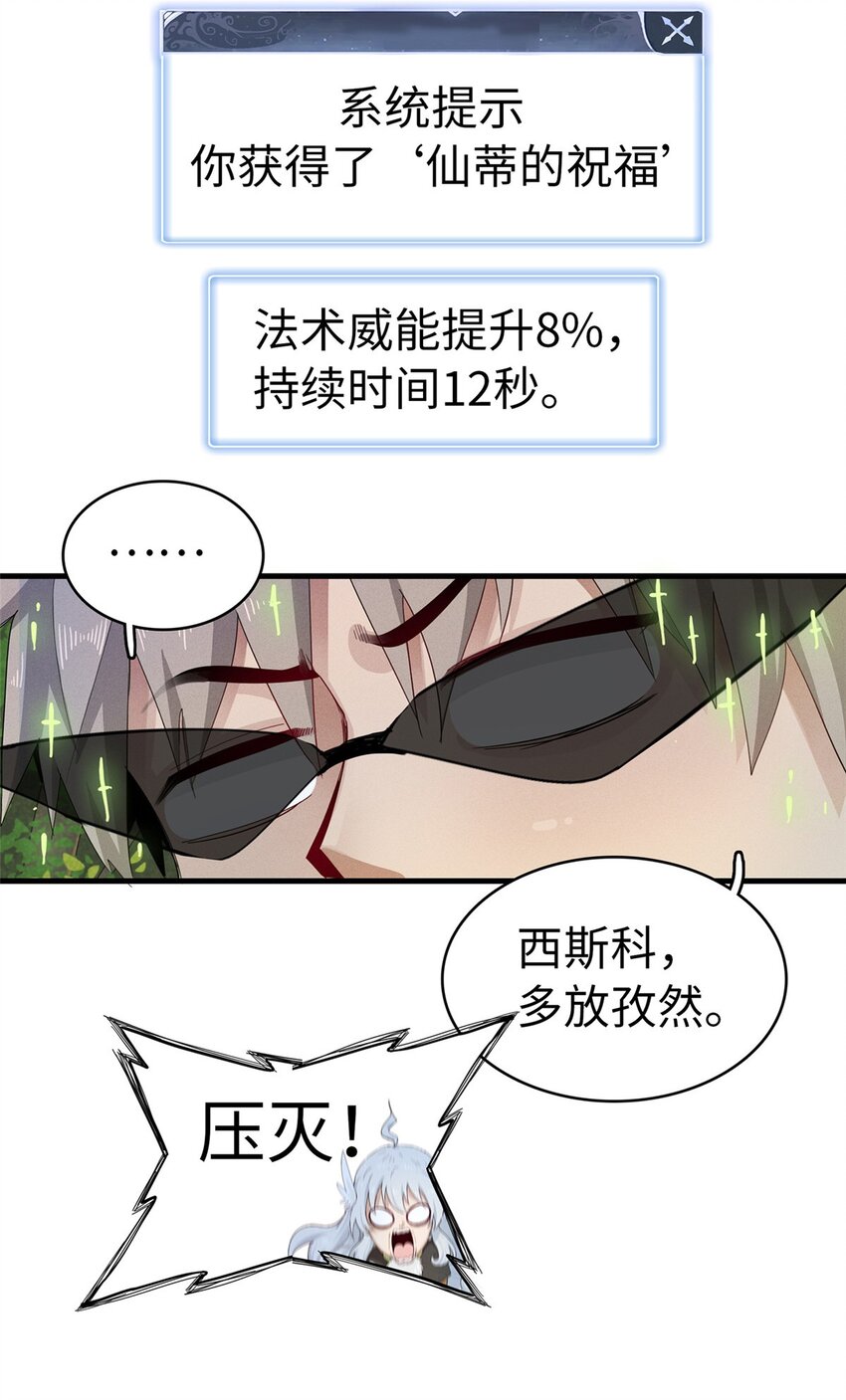 66 星舰投放舱4
