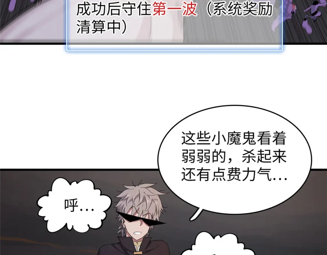 118 菲儿的秘密日记17