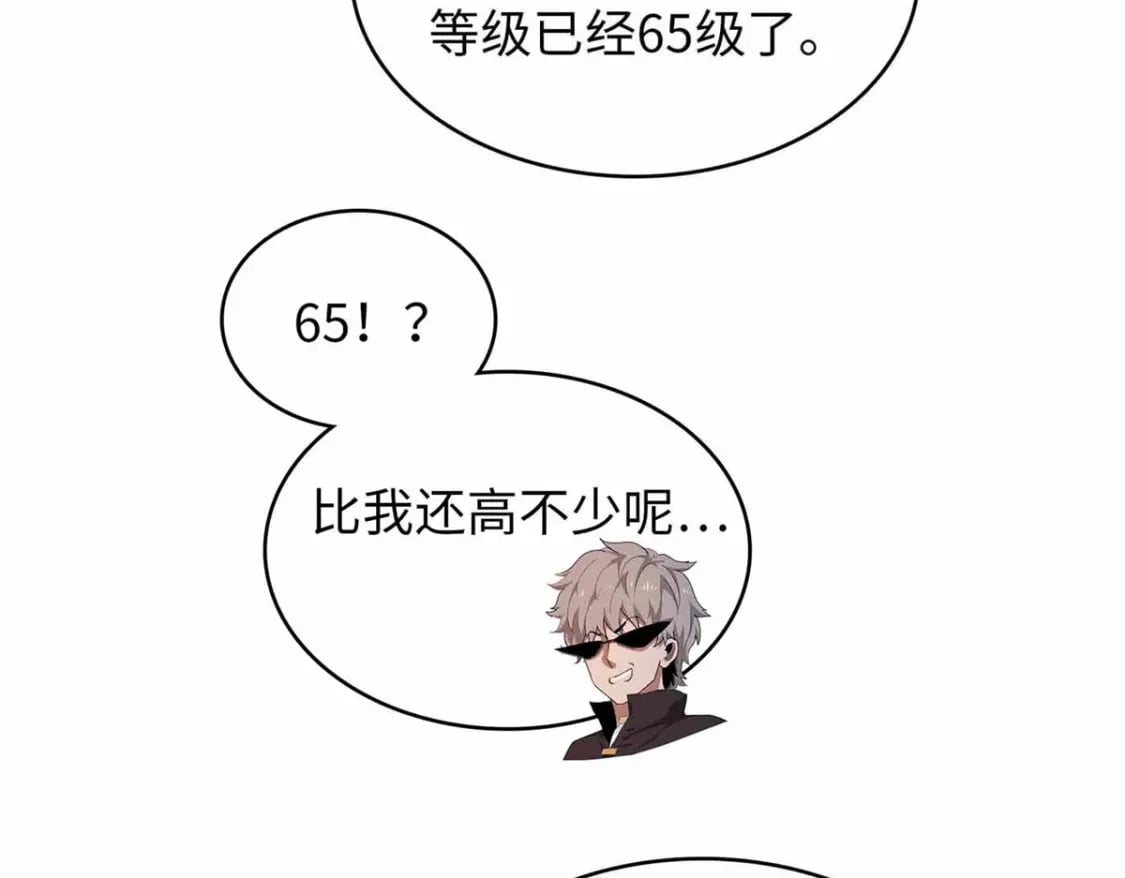 115 深陷危机的桃乐丝36