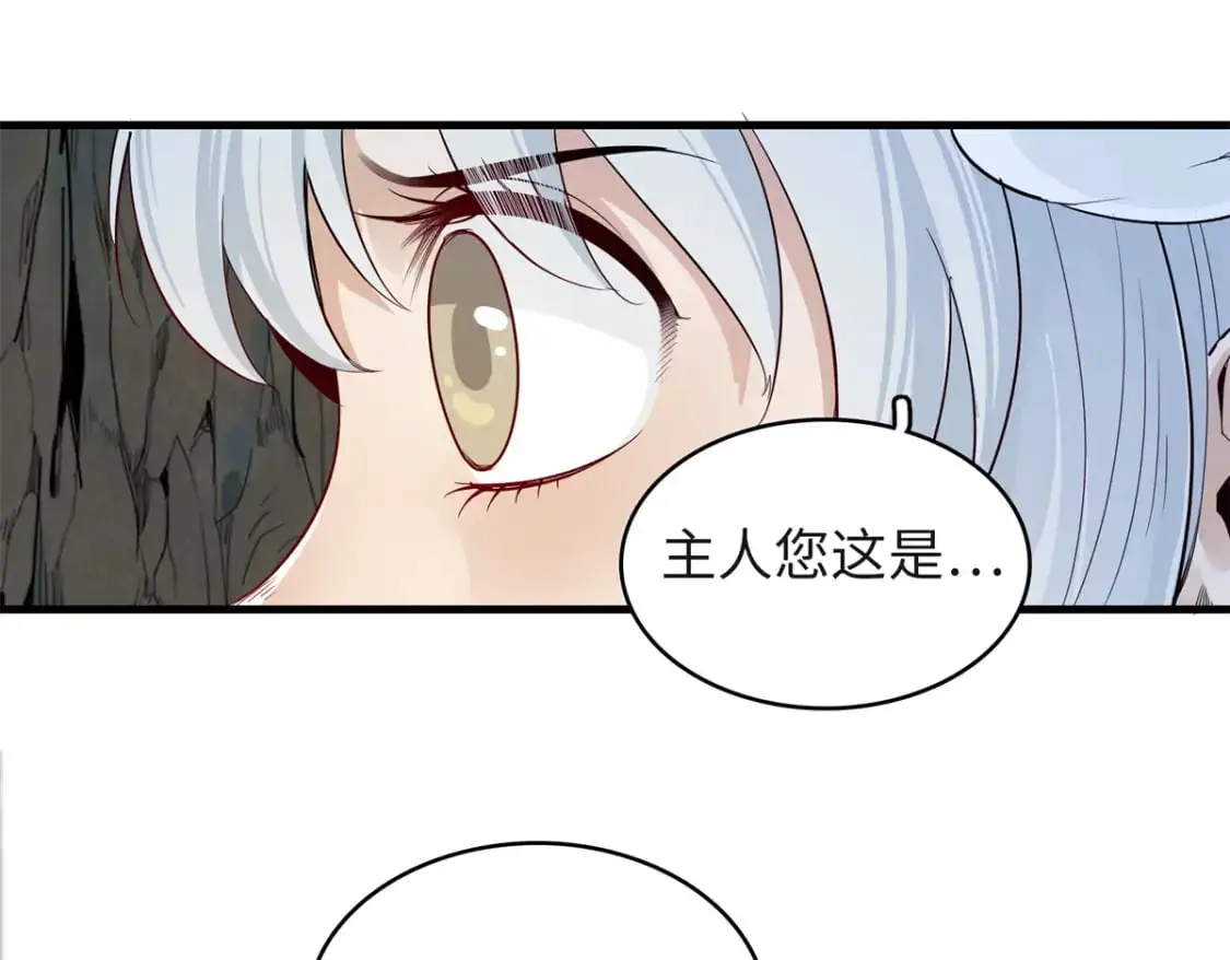 131 没完没了的放逐52