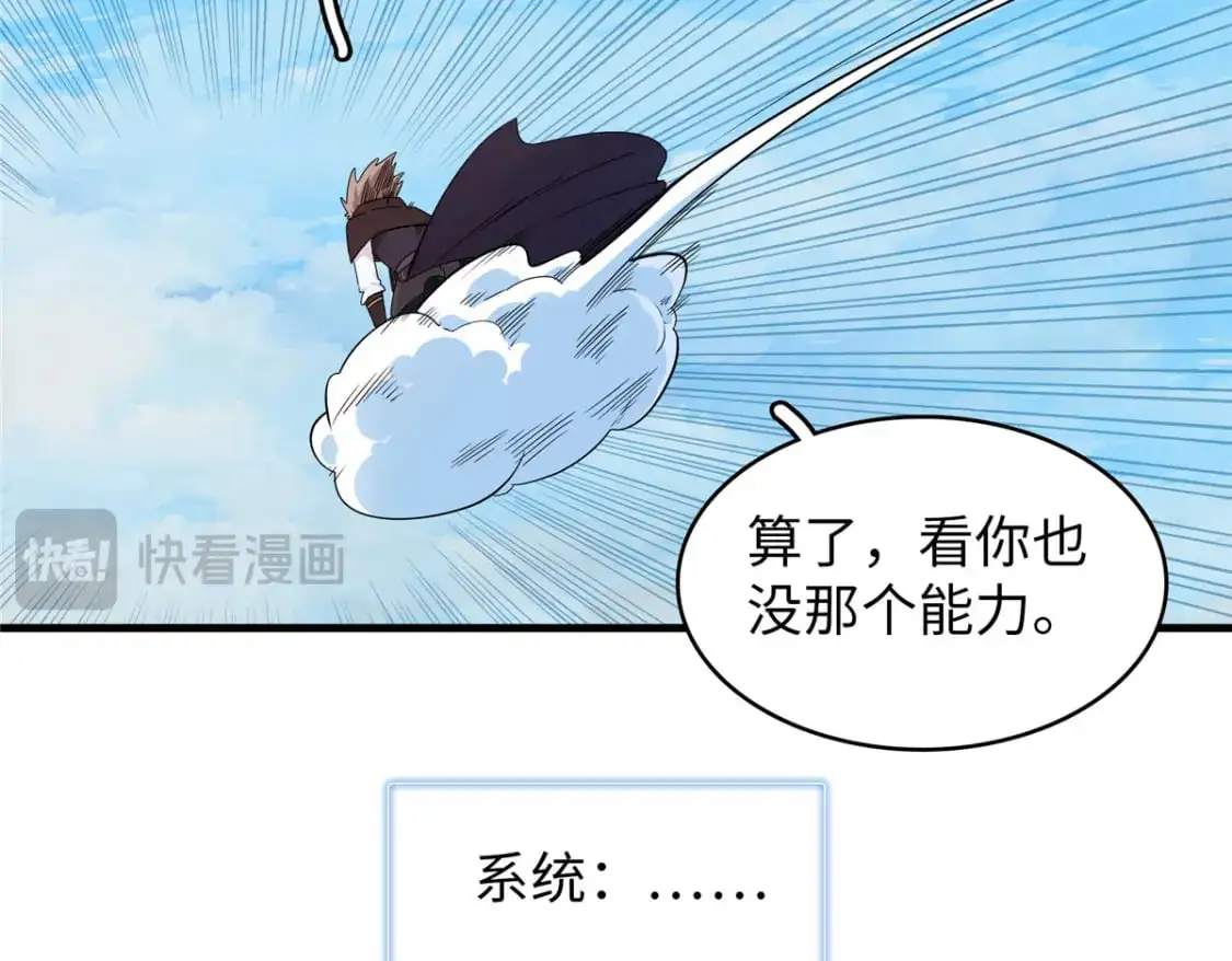 128 除魔任务29