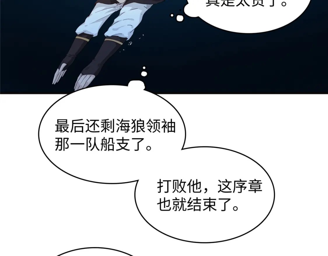 88 当老六的快乐64