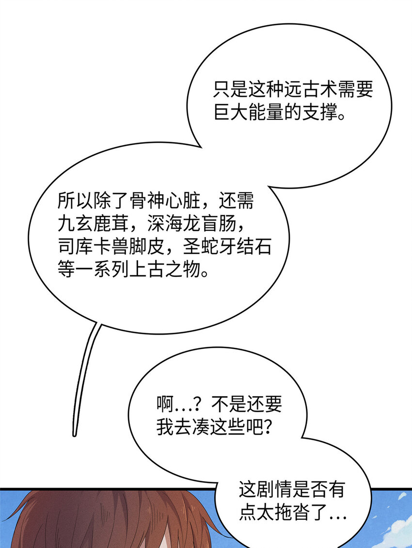 46 勇者之路4