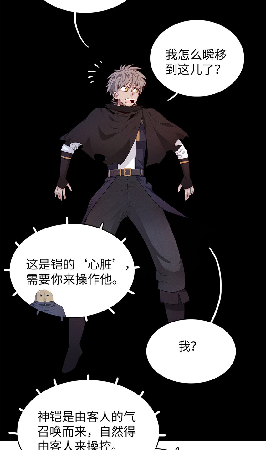12 越来越离谱的游戏19