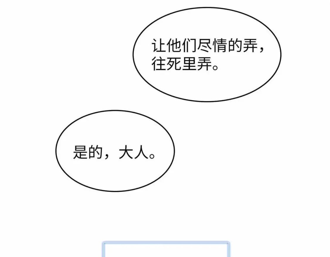 84 ‘租’个船当船长22