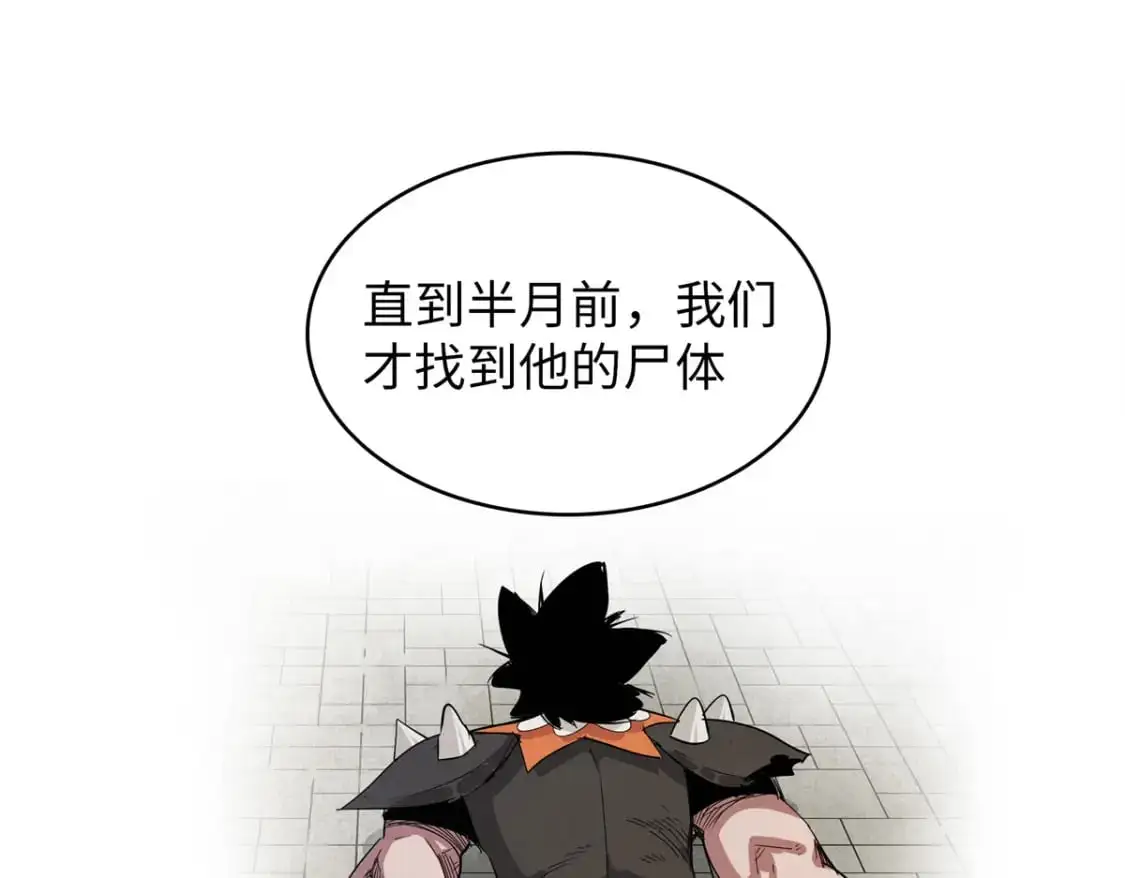 129 新伙伴-蜜雅49