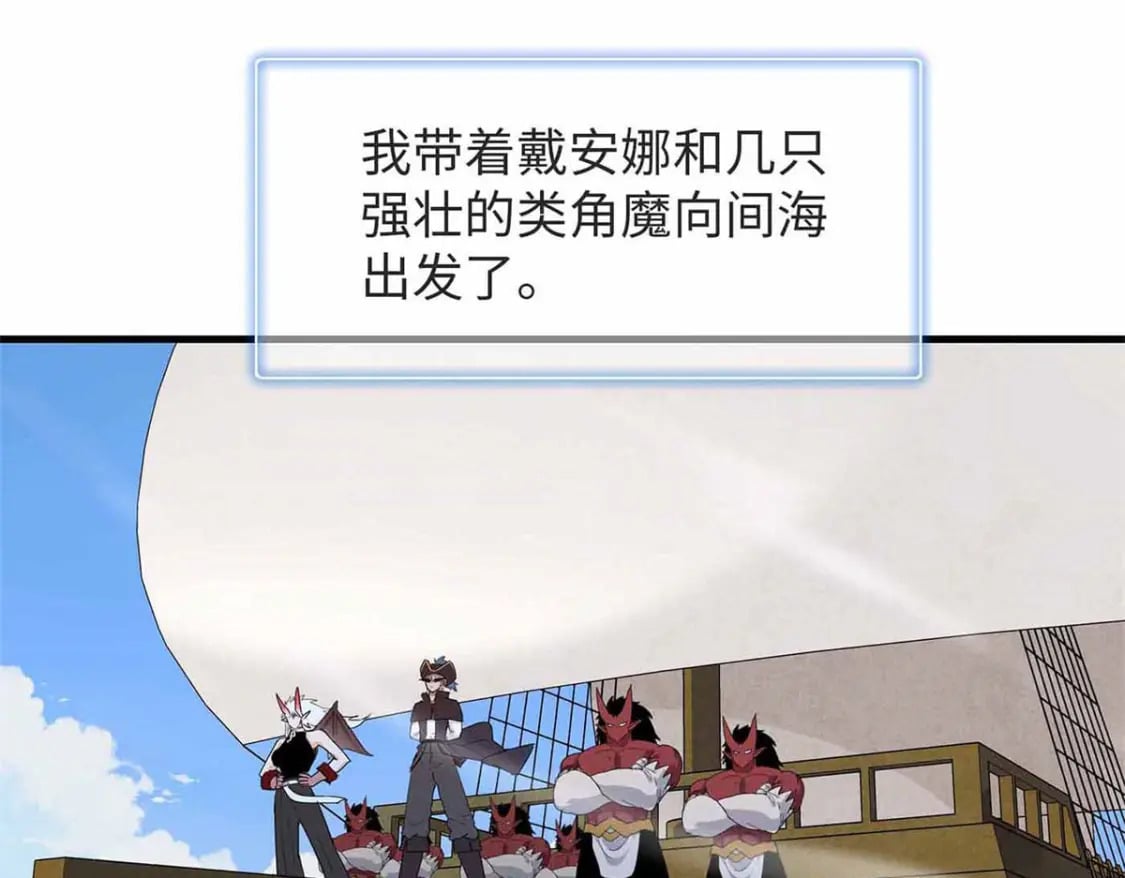 87 仆役大集合54
