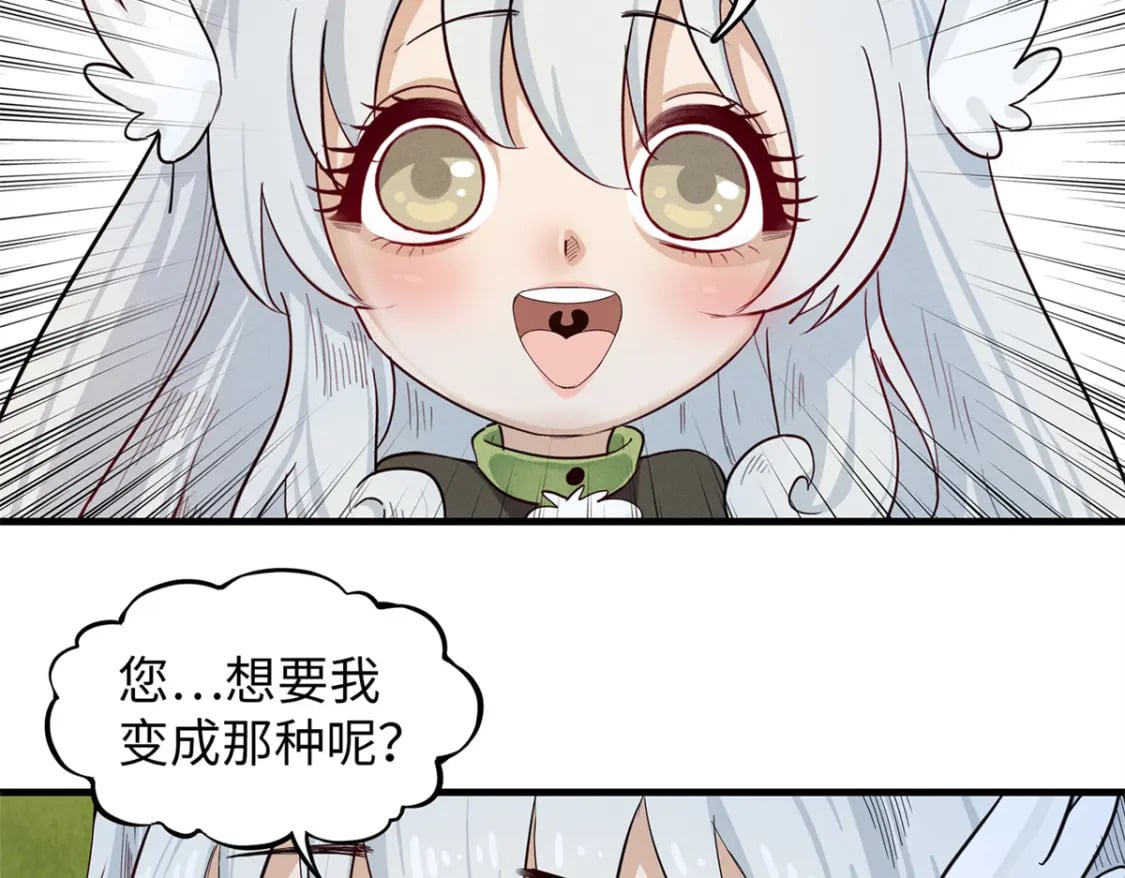 99 深海宝藏29