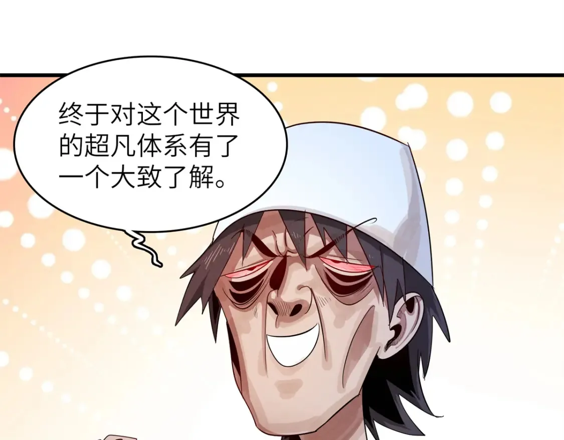 137 历史世界里也有好兄弟28