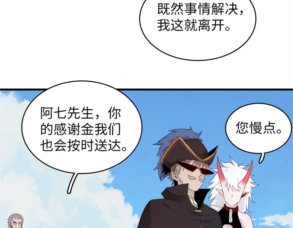 89 爆裂初体验80